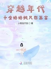 师娘师姐太宠我免费阅读全文无弹窗