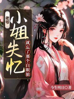 师娘师姐太宠我一千五二百五十五章