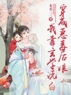 女富婆的贴身神医1581章免费阅读