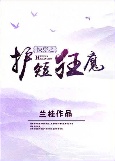 王悍苏祈是什么电视剧