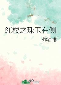 武魂无限进化免费阅读