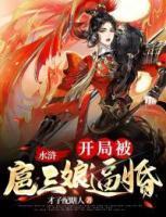 女主是阴阳师的推荐