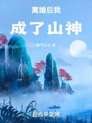 周铮穿越大周王朝免费阅读全文