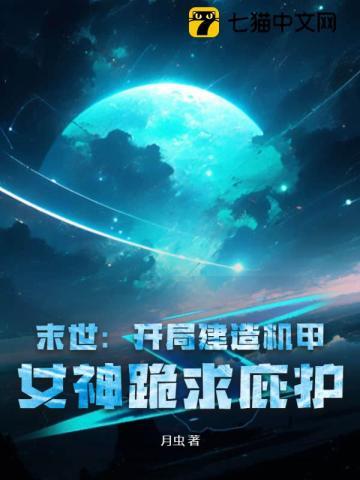 露相非千将什么意思