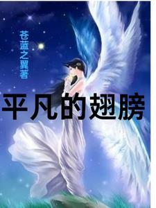 炮灰农女的逆袭全文免费版