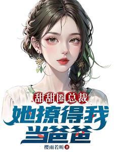 掌家小农女南极蓝