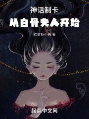 不当这年代文后妈了新书