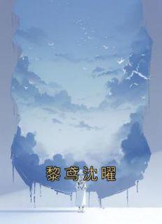 混沌傲世神诀