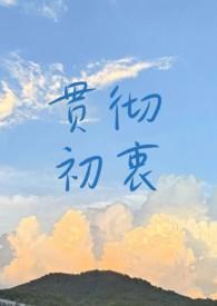 重生梁枝和萧晟名字