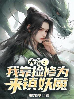 帝婿漫画免费