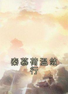 吴小兵医疗美容医院