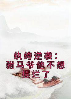 龙王传说我从斗罗大陆打到大神圈起点