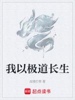 月尊是什么神仙