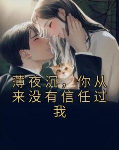 女总裁的傲世高手林羽女主角