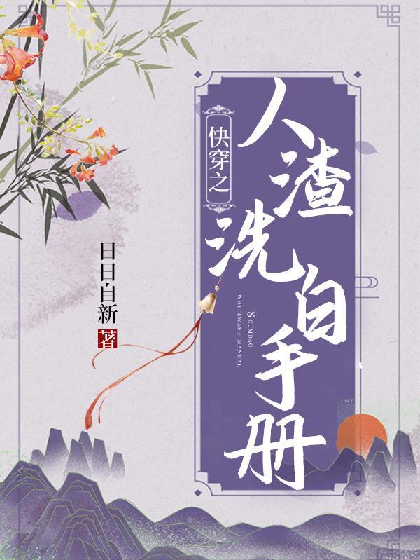 七零娇美人嫁年代文大佬苏茵