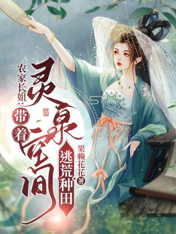 开局签到神体无敌万界女主是谁