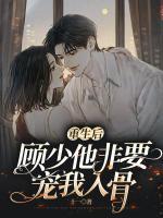 师姐救命短剧免费观看全集