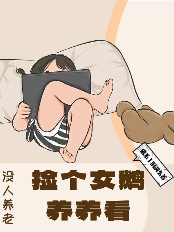 安宁如梦免费观看完整版全集