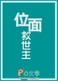 农门首富归园小田居免费阅读全文