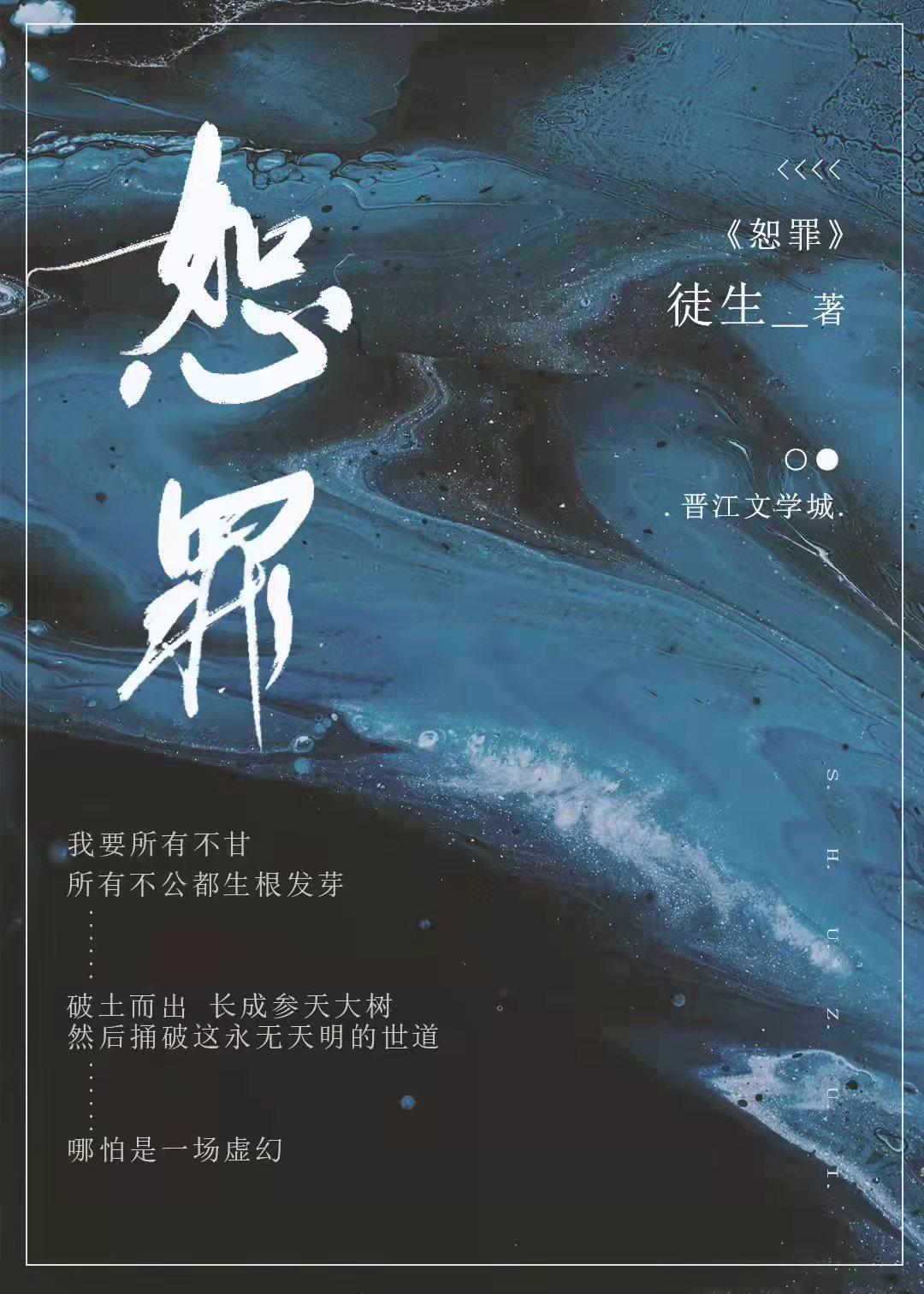 全球崩坏完结了吗