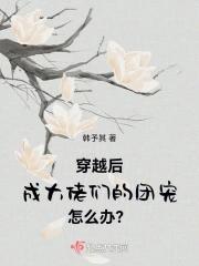 听劝找回幸福人生后续