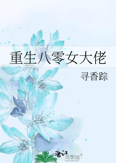 八百里潇湘