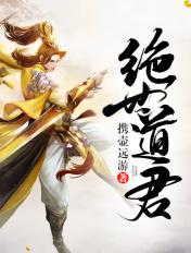 逆命相师TXT