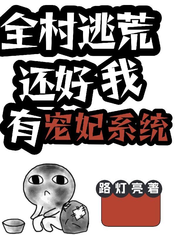 无人驾驶技术的发展与现状