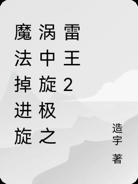 冰上小王子[花滑