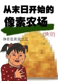 关于我变成吸血鬼这档子事