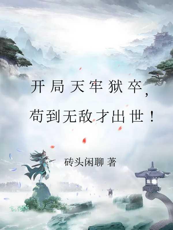 秦长青免费