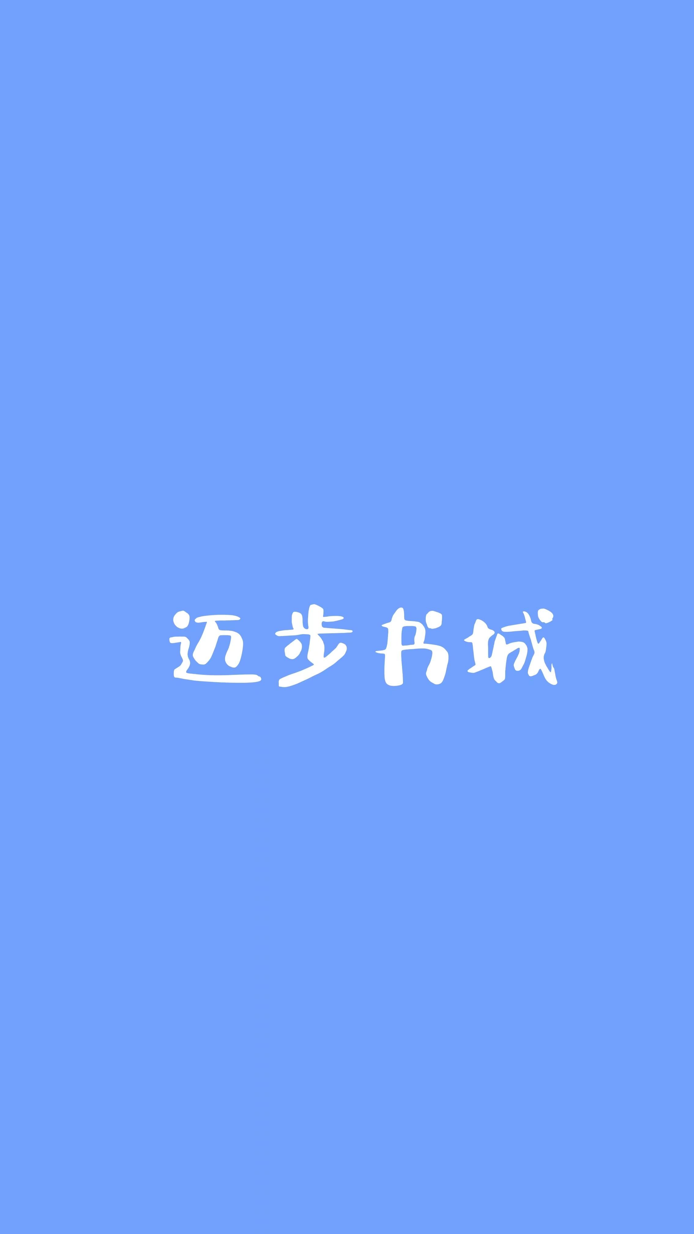 辛柚贺清宵现代版