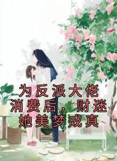 但我不想死