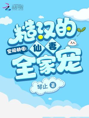 重生后我成了前夫的白月光漫画