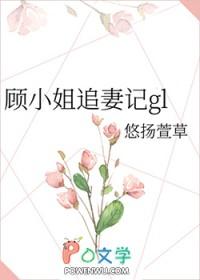 穿越星际妻荣夫贵biqdd