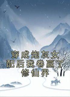 顾婉柠陆司宸叫什么