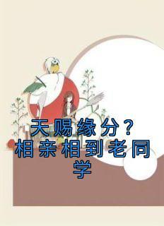 桑笒季辞名字