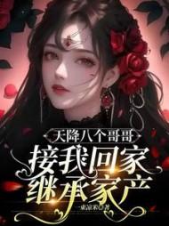 失落女神游戏