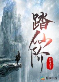 我的四位绝美师姐完整版