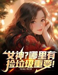 重生奶爸带着老婆当神豪免费