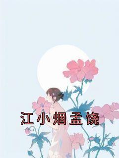 无名之海 林清玄