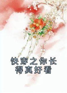 帝师县令赵康萧玲珑TXT免费