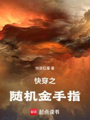 赵康萧玲珑帝师县令免费阅读全文 第134章