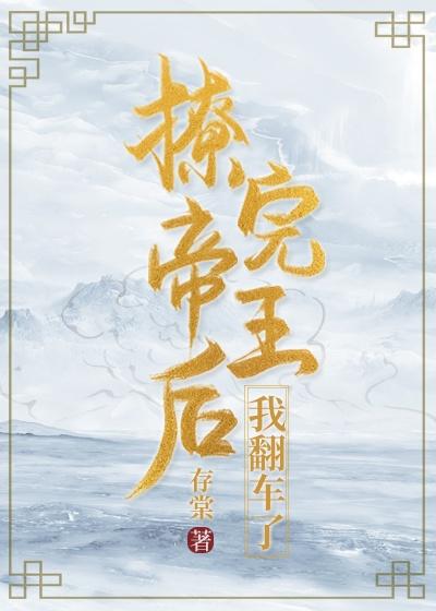 周口师范学院薛莹莹简介资料