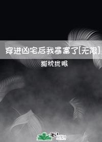 我只好去做游戏了笔趣阁