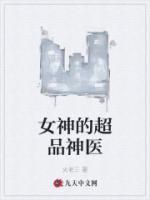 乔若星和顾景琰结局是什么