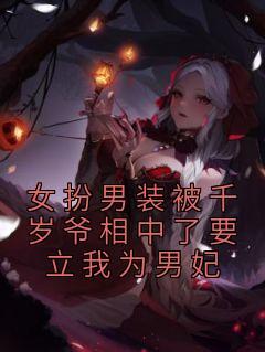 凌霄万道魔宗