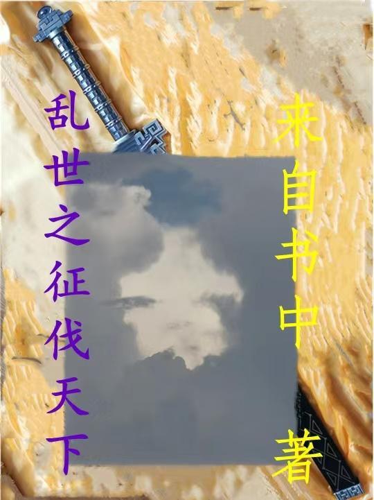 沈惊觉和白小小的叫什么名字