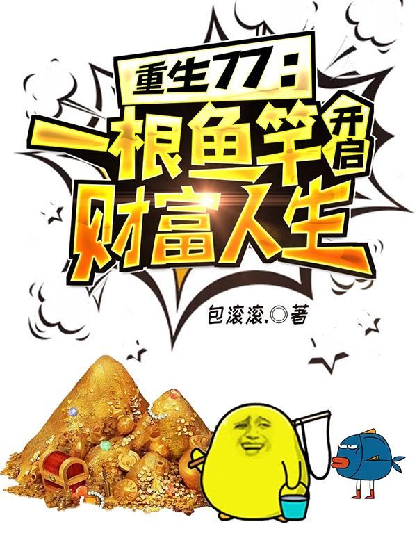 斩妖除魔?贫僧只想还俗