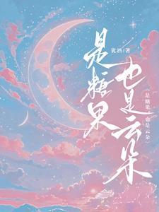 师卫生部长对白求恩说 师长决定